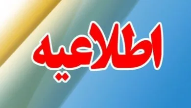 هشدار سازمان غذا و دارو درباره مصرف برخی محصولات غیربهداشتی