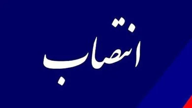 همگام سلامت