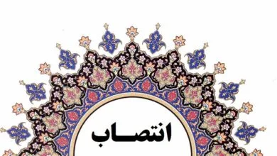 با حکم میدری؛ سرپرست دبیرخانه هیأت مرکزی گزینش وزارت تعاون، کار و رفاه اجتماعی منصوب شد با حکم میدری؛ سرپرست دبیرخانه هیأت مرکزی گزینش وزارت تعاون، کار و رفاه اجتماعی منصوب شد