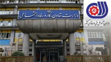 راهاندازی اولین مرکز آموزشمهارتهای پیشرفته فنیوحرفهای درعسلویه باسرمایهگذاری هزار میلیارد ریالی راهاندازی اولین مرکز آموزشمهارتهای پیشرفته فنیوحرفهای درعسلویه باسرمایهگذاری هزار میلیارد ریالی