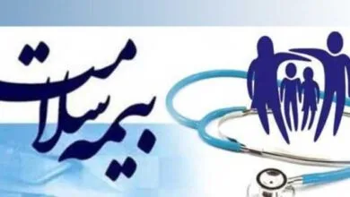 همگام سلامت