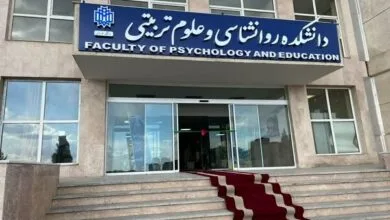 همگام سلامت