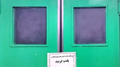 همگام سلامت