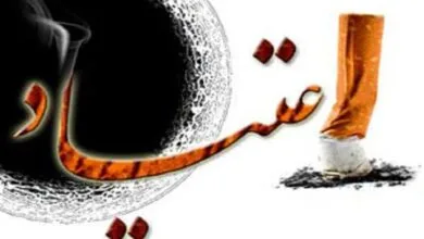 همگام سلامت