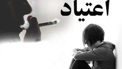 برگزاری دومین جلسه کمیته فنی و مشورتی آسیبشناسی پیشگیری از اعتیاد و کاهش آسیب برگزاری دومین جلسه کمیته فنی و مشورتی آسیبشناسی پیشگیری از اعتیاد و کاهش آسیب