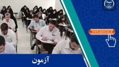 همگام سلامت