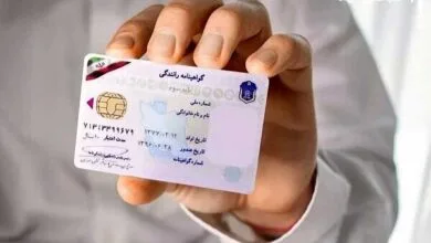 همگام سلامت