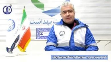 توضیحات معاون بهداشتی دانشگاه علوم پزشکی در خصوص وضعیت آب شرب شهرستان رشت توضیحات معاون بهداشتی دانشگاه علوم پزشکی در خصوص وضعیت آب شرب شهرستان رشت