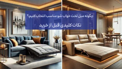 همگام سلامت