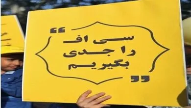 دوره تربیت پرستاران ویژه بیماران «سیاف» برگزار میشود دوره تربیت پرستاران ویژه بیماران «سیاف» برگزار میشود