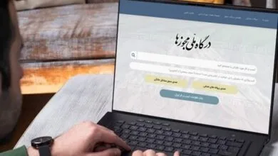 همگام سلامت