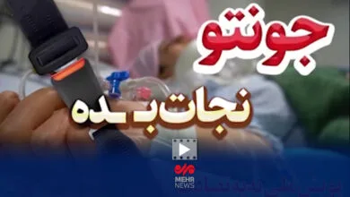 همگام سلامت