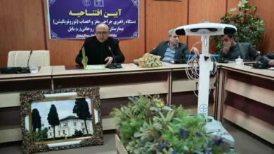 بیمارستان روحانی بابل به دستگاه پیشرفته تشخیص ضایعات مغزی مجهز شد