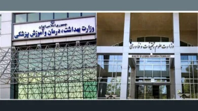 همگام سلامت