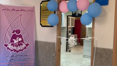ویدیو/ افتتاح اولین «بانک شیر مادر» در شمال کشور