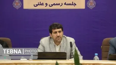 همگام سلامت