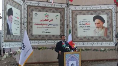 اجرای طرح ملی «مهر شفا» در غرب تهران