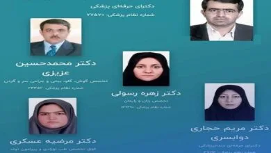 همگام سلامت