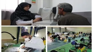 همگام سلامت