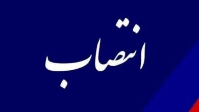 همگام سلامت