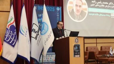 همگام سلامت